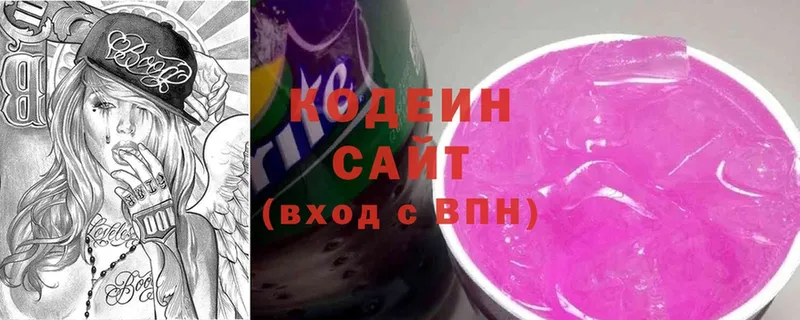 Codein Purple Drank  гидра маркетплейс  Мичуринск 