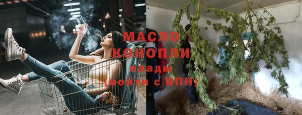 дистиллят марихуана Бронницы