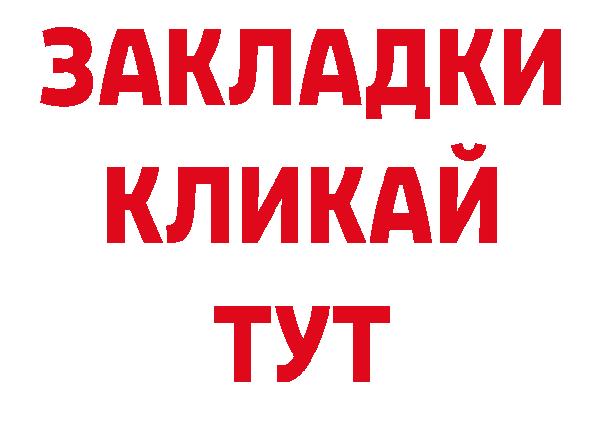 Кокаин Эквадор ТОР мориарти ОМГ ОМГ Мичуринск